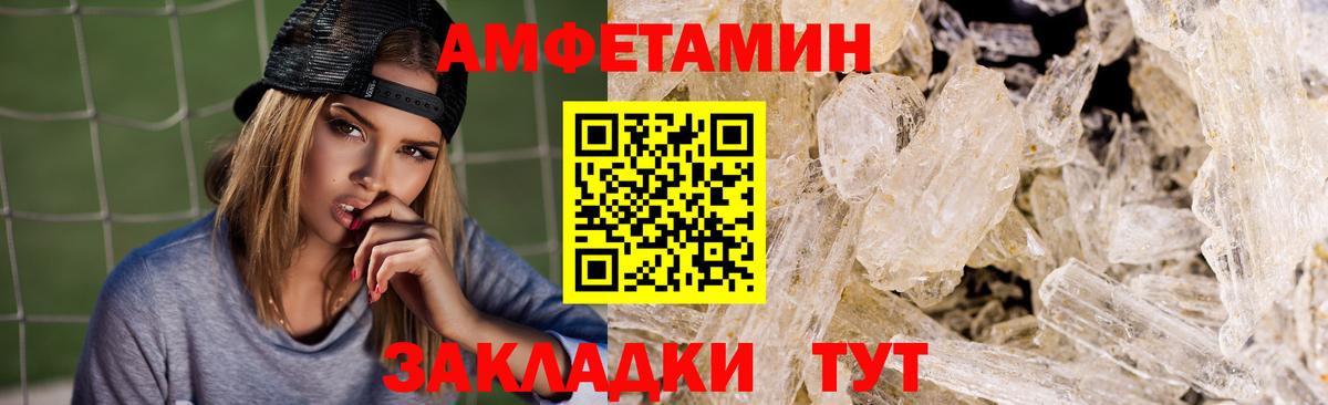 АМФ 98% Энгельс