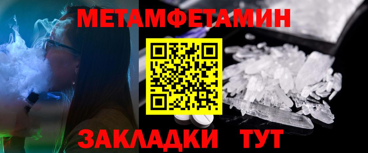 Амфетамин 98%  Вход с VPN  АМФ  Amphetamine  Энгельс 