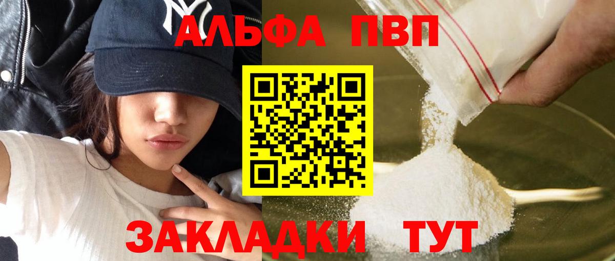 Cocaine  Каннабис  Вход с VPN  Лсд 25  МЕФ   Энгельс  ГАШИШ 
