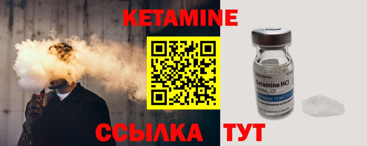 Энгельс  darknet формула  КЕТАМИН ketamine  Вход с VPN  КЕТАМИН ketamine 