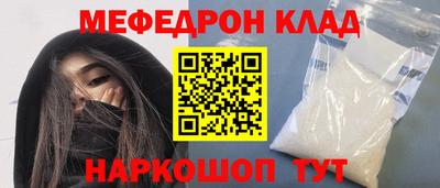 меф VHQ Можга