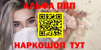 меф VHQ Можга