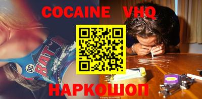 меф VHQ Можга