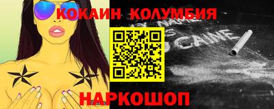 марки lsd Моздок
