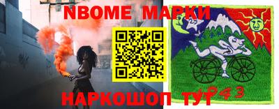 спайс Можайск