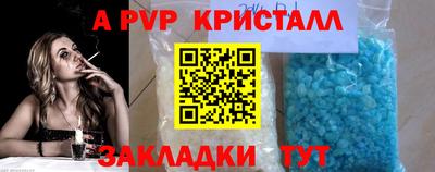 спайс Можайск