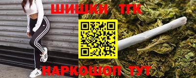 спайс Можайск