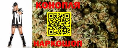 спайс Можайск