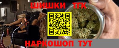 спайс Можайск