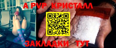 спайс Можайск