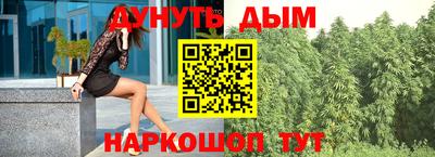 спайс Можайск