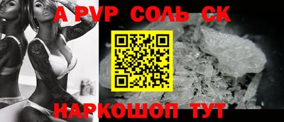 меф VHQ Можга