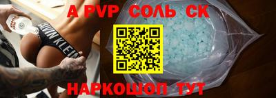 марки lsd Моздок