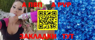 марки lsd Моздок