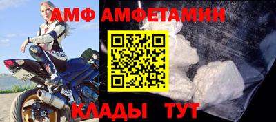 меф VHQ Можга