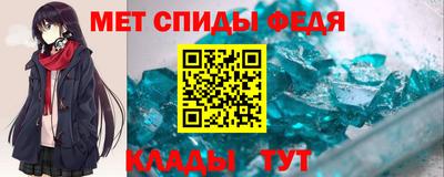 спайс Можайск
