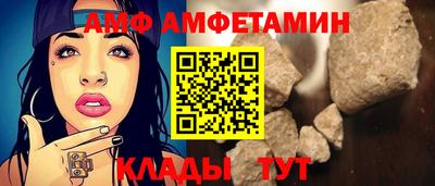 спайс Можайск