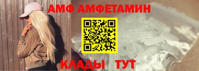 меф VHQ Можга