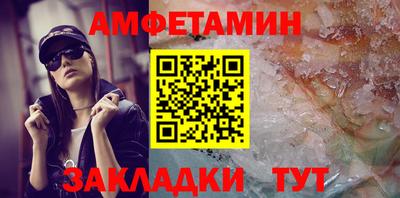 спайс Можайск