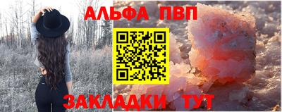 спайс Можайск