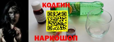 марки lsd Моздок