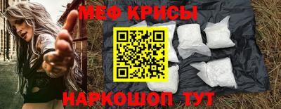 спайс Можайск