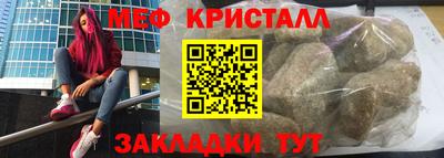 меф VHQ Можга