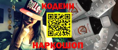 спайс Можайск