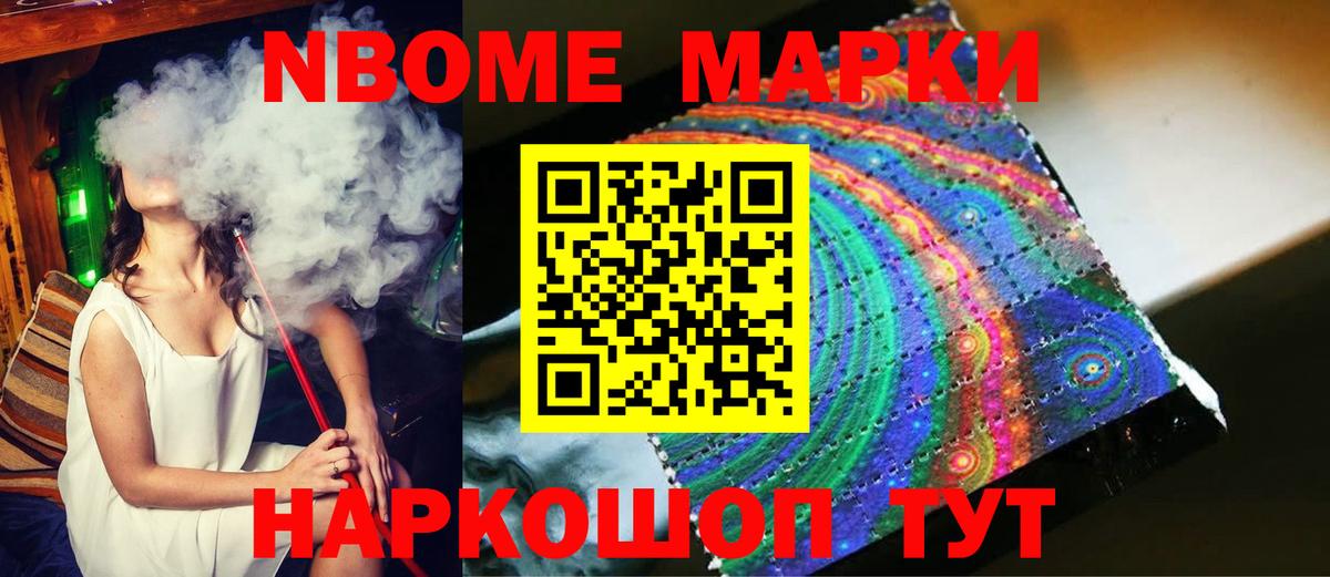 LSD-25 экстази  ЛСД экстази кислота  Вход с VPN  Энгельс 