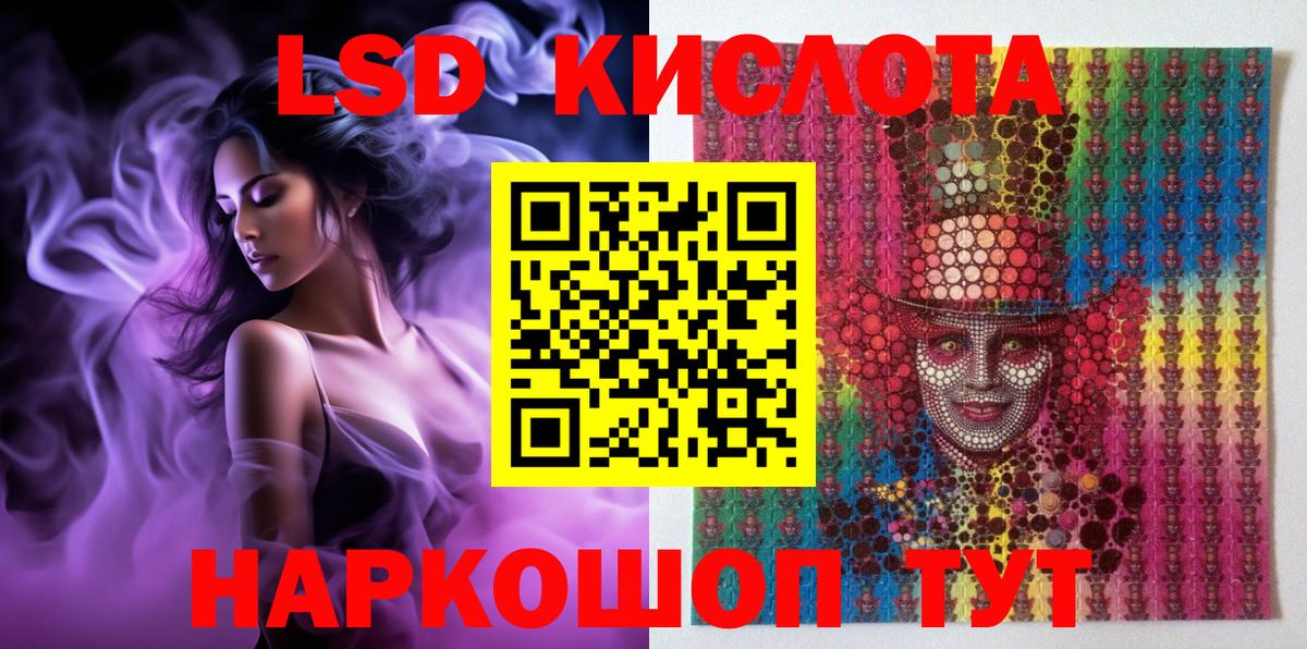 Наркотические марки 1500мкг  Вход с VPN  Марки NBOMe  Энгельс  Наркотические марки 1500мкг 