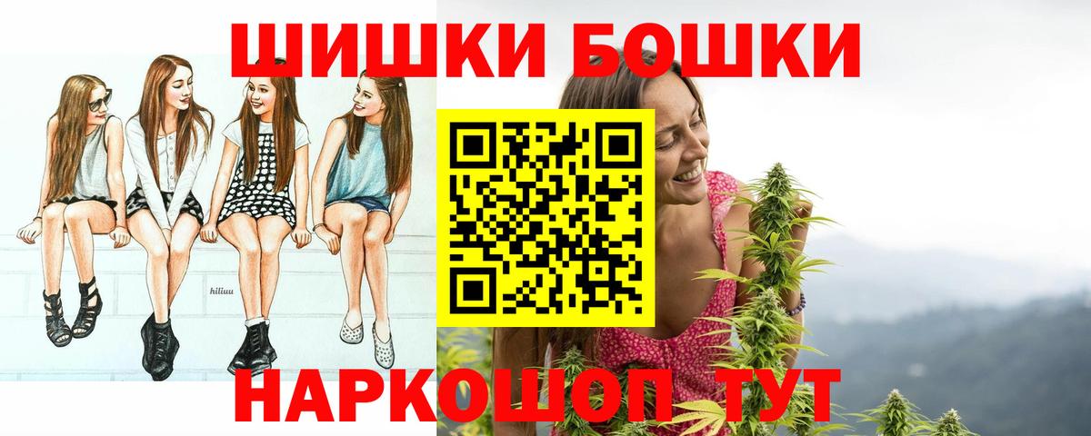 Каннабис конопля Энгельс