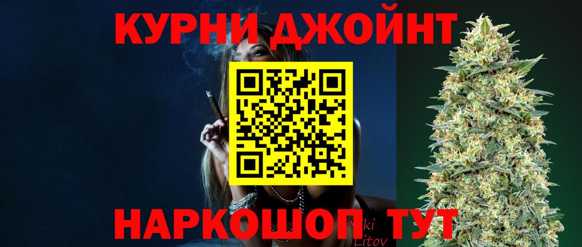 Каннабис конопля  Конопля семена  Энгельс  Канабис марихуана  Вход с VPN 